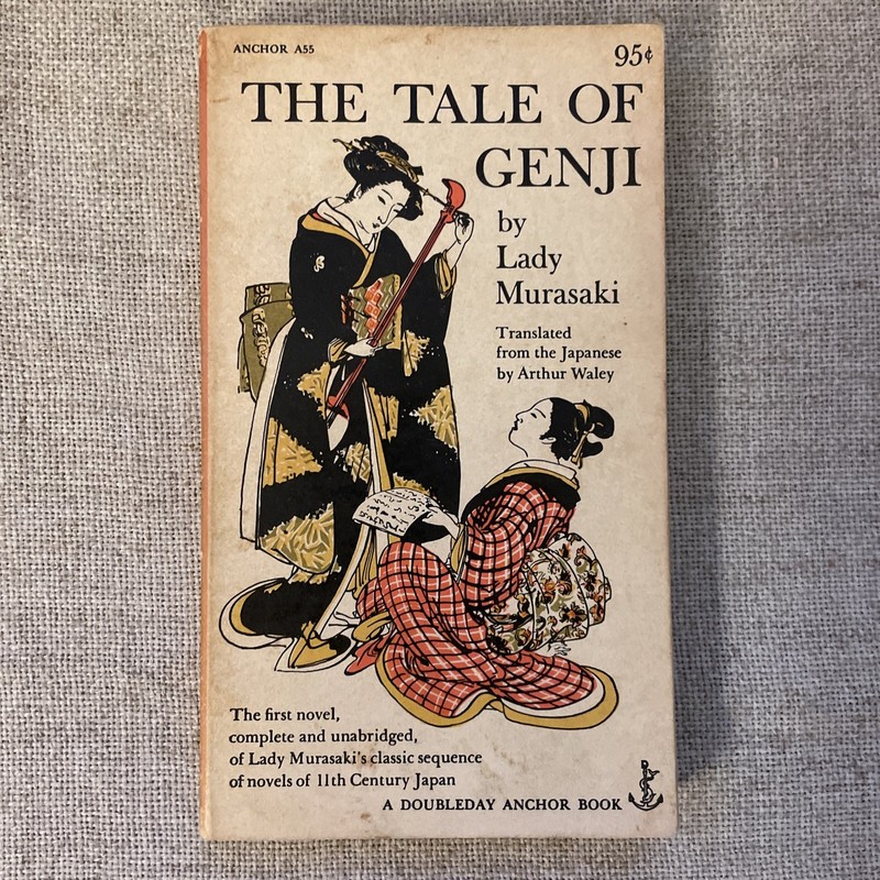 The Tale Of Genji By Lady Murasaki 1955 Paperback Anchor Books