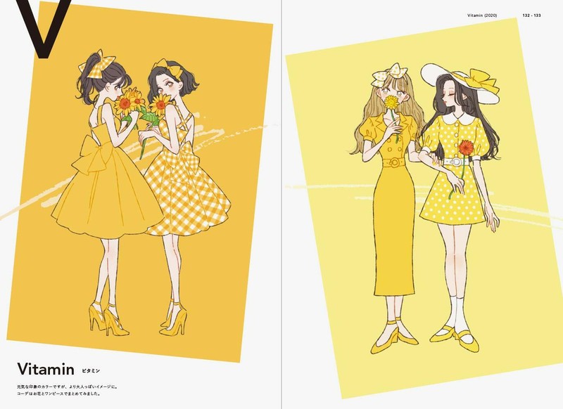 FASHION ILLUSTRATION BOOK Tanaka Kawaii Fashion Art Book Japanese 2020/9/26 gallery