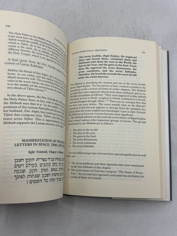 The Fundamentals of Jewish Mysticism: The Book of Creation & Its Commentaries HC gallery