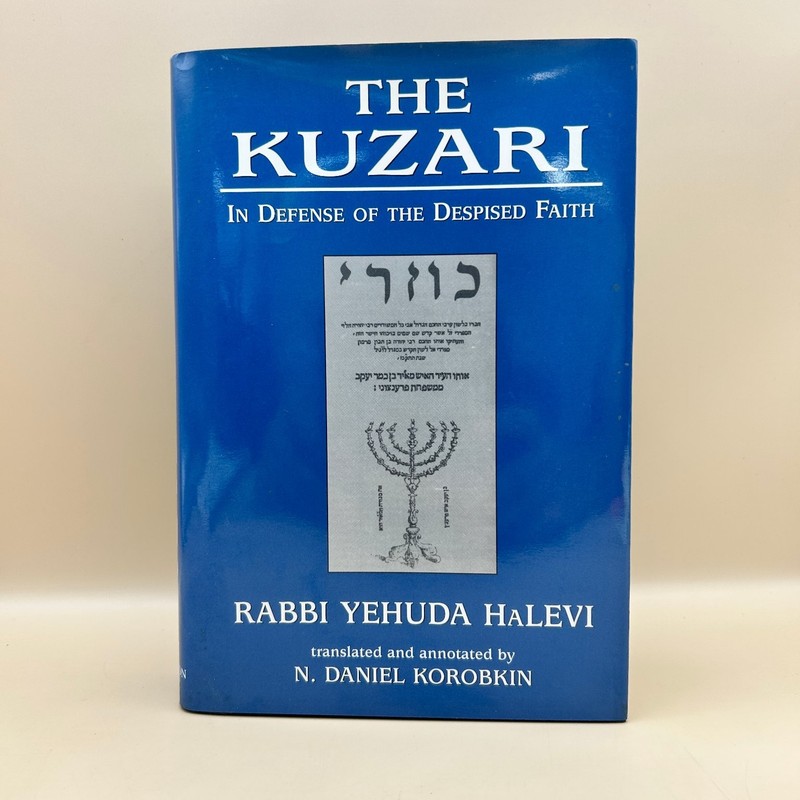 The Kuzari Rabbi Yehuda HaLevi 1998 First Edition Annotated Jason Aronson