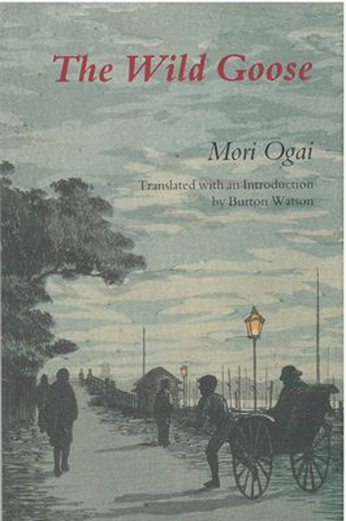 The Wild Goose Paperback Ogai, Ogai, Mori Mori