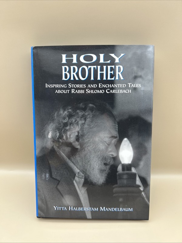 Holy Brother by Yitta Halberstam Mandelbaum Religion Spirituality Hardcover Book