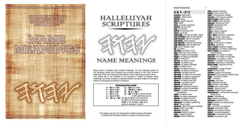 BIBLE Complete Edition & Extra-Biblical Books & Much More Has It All Worlds BEST gallery
