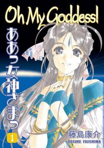 Oh My Goddess Vol 1 – Paperback By Fujishima, Kosuke – VERY GOOD