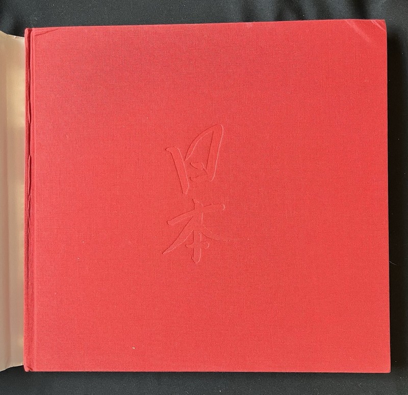 Japan by Hiroji Kubota—1st Print/2004—Hardcover/DJ—Coffeetable Picture Book—VG gallery