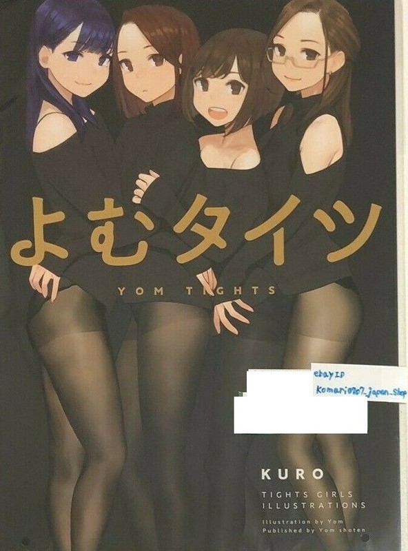C97 Tights DOUJIN Yom Tights kuro B5/28p art book yomu comiket anime miru used