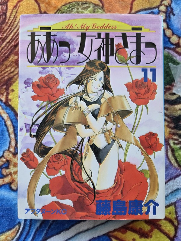 Oh/Ah My Goddess! 20 Book Lot of Japanese Manga Japan Import 1990s 2000s gallery