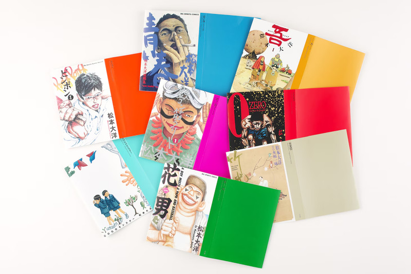 Taiyo Matsumoto Premium Comic BOX PingPong Limited Collector Set book Japan New gallery