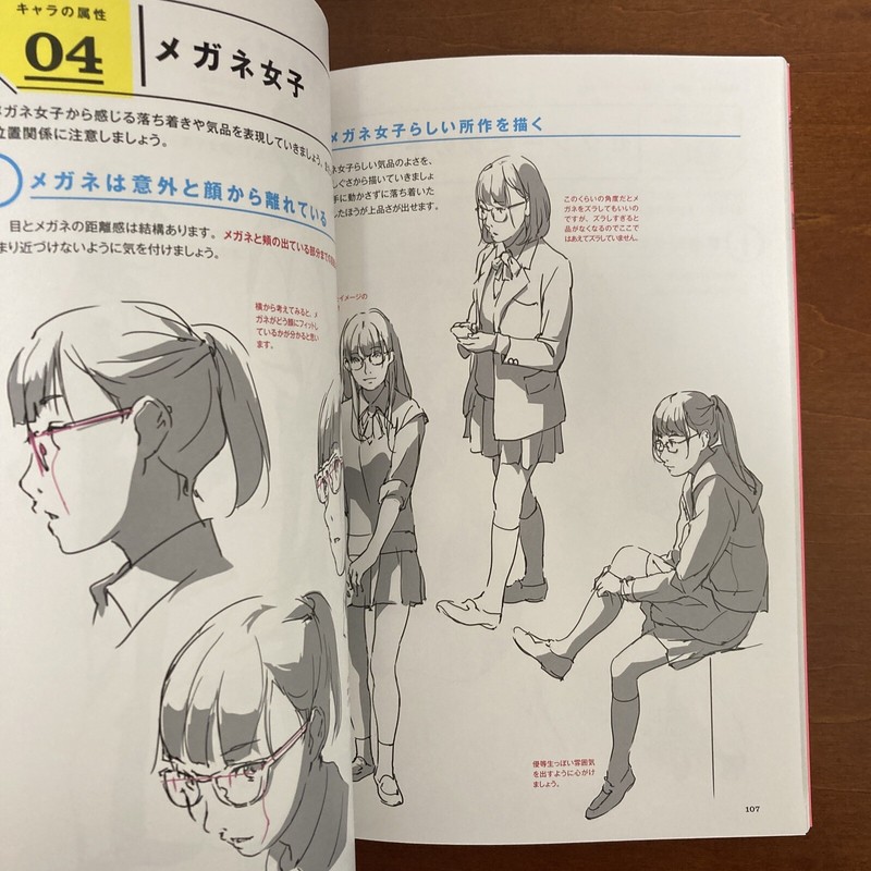 How to Draw Manga the Ultimate Handbook of Character Drawing Art Guide Book gallery