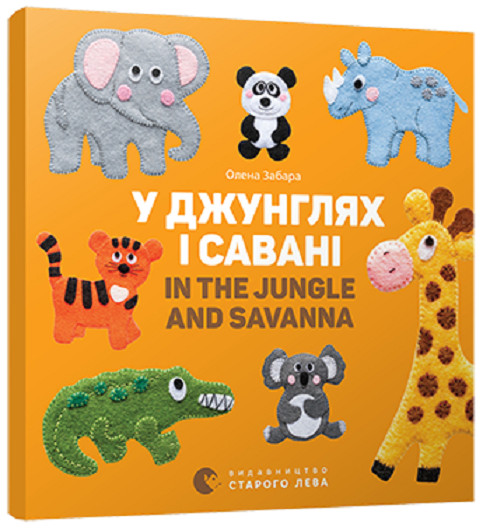 In Ukrainian, English. Book for kids 1-3 Bright Bilingual Board Books (Set of 6) gallery