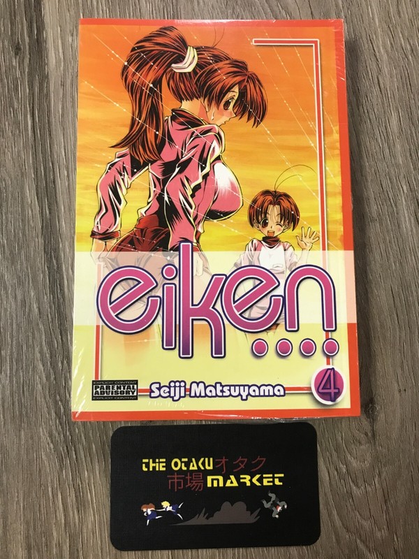 Eiken vol. 4 by Seiji Matsuyama / NEW manga from Anime Works