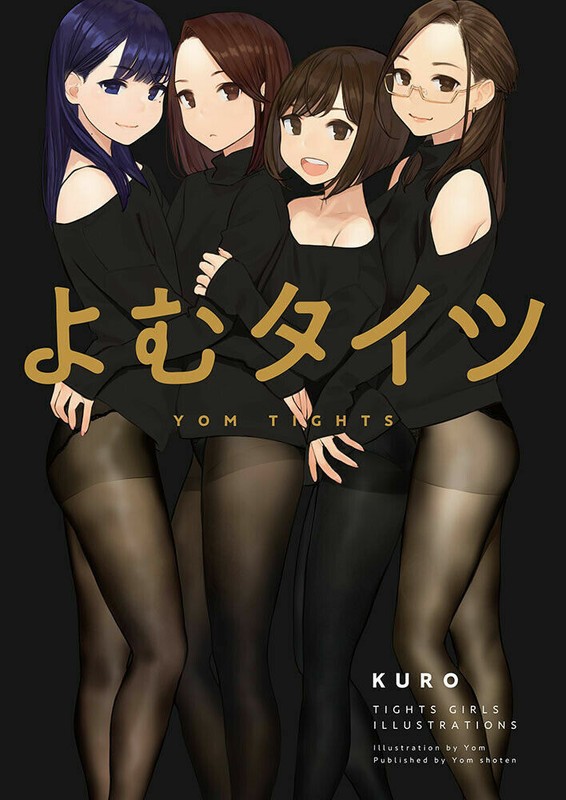 C97 Tights DOUJIN Yom Tights kuro B5/28p art book yomu comiket anime miru used gallery