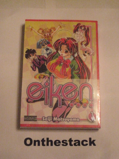 MANGA: Eiken Vol. 1 by Seiji Matsuyama (2005, Paperback) Sealed!