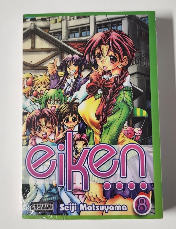 Eiken Volume 8 by Seiji Matsuyama Manga Graphic Novel Book in English Sealed New