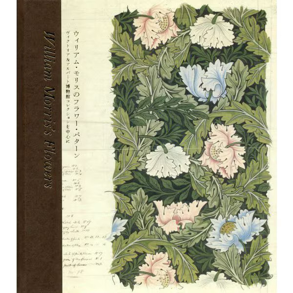 William Morris Flower Patterns Victoria & Albert Museum 1867 Japan