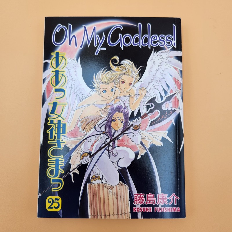 Oh My Goddess Volume 25 By Kosuke Fujishima Dark Horse Manga English