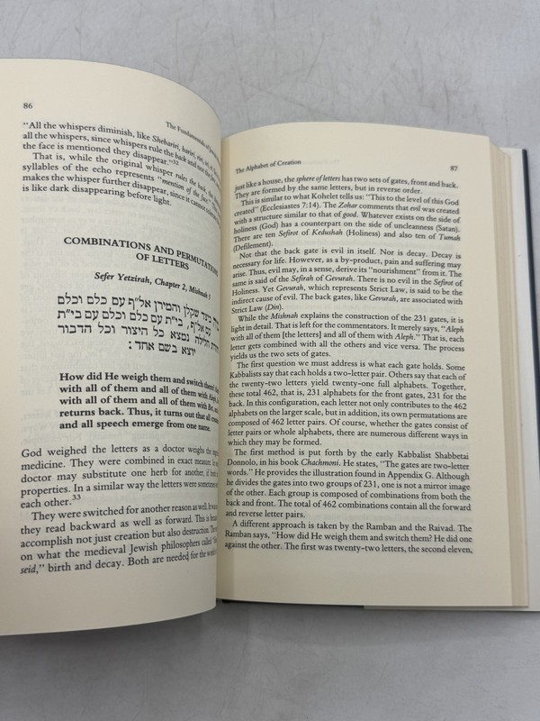 The Fundamentals of Jewish Mysticism: The Book of Creation & Its Commentaries HC gallery