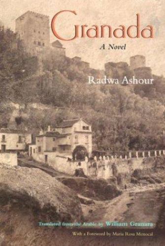 Granada: A Novel (Middle East Literature In Translation) by Radwa Ashour
