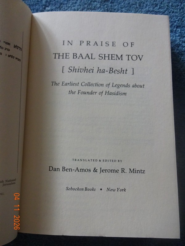 Judaica 1 - In Praise of the Baal Shem Tov, by Ben-Amos, PB, 1984. Like New gallery