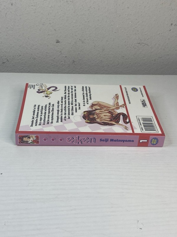 Eiken Vol. 1 by Seiji Matsuyama (2005, Paperback) English Manga gallery