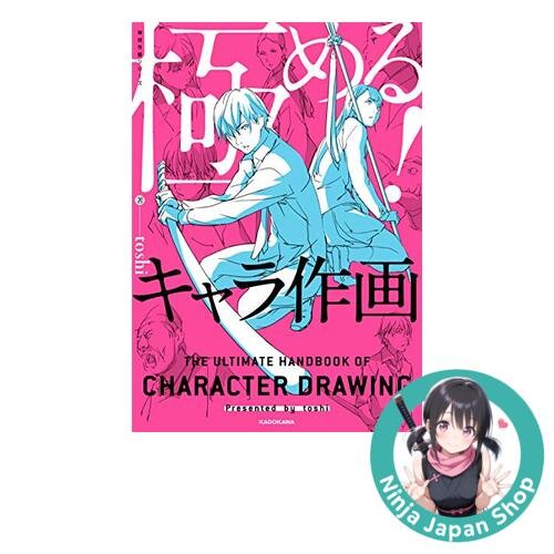 Mastering Character Design Techniques Illustration Guide Book NEW
