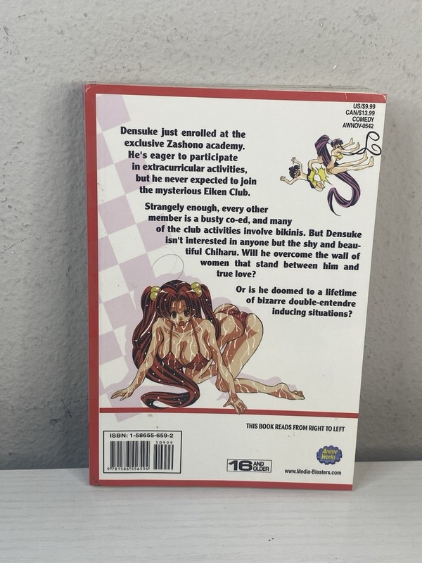 Eiken Vol. 1 by Seiji Matsuyama (2005, Paperback) English Manga gallery