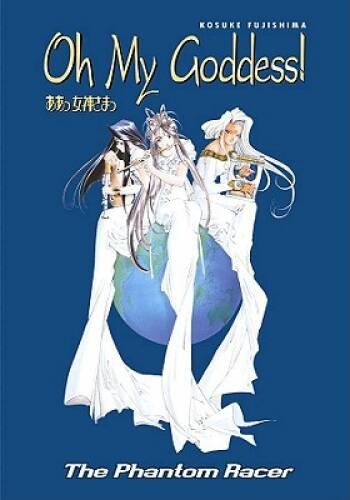 Oh My Goddess! Volume 18: Phantom Racer – Paperback – VERY GOOD