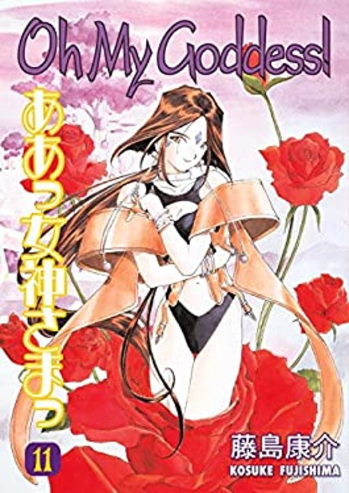 Oh My Goddess! Volume 11 Paperback Kosuke Fujishima
