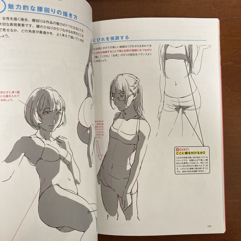 How to Draw Manga the Ultimate Handbook of Character Drawing Art Guide Book gallery