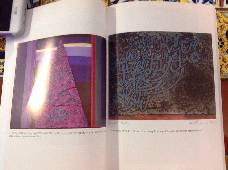 Picturing Islam : Art and Ethics in a Muslim Lifeworld, 2010 PB gallery