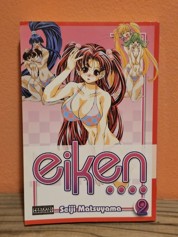 Eiken Vol 2 Manga English Volume Seiji Matsuyama