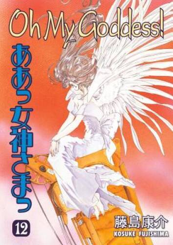 Oh My Goddess! Vol. 12: The Fourth Goddess – Paperback – GOOD